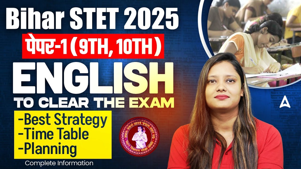 Bihar STET English (9-10) Paper 1 Preparation Strategy 2025 | Bihar STET English Paper 1 Syllabus