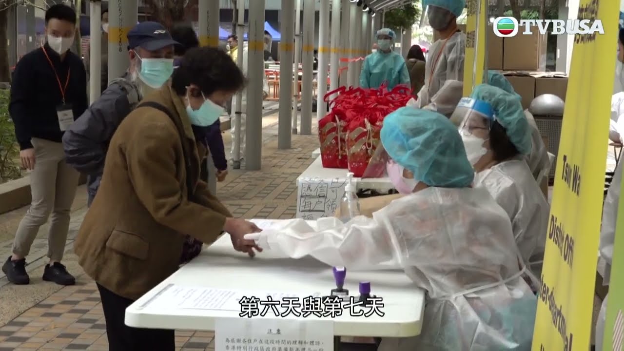 東張西望｜第五波疫情嚴峻，最新統計顯示發現本港的確診和死亡率大幅高於全球