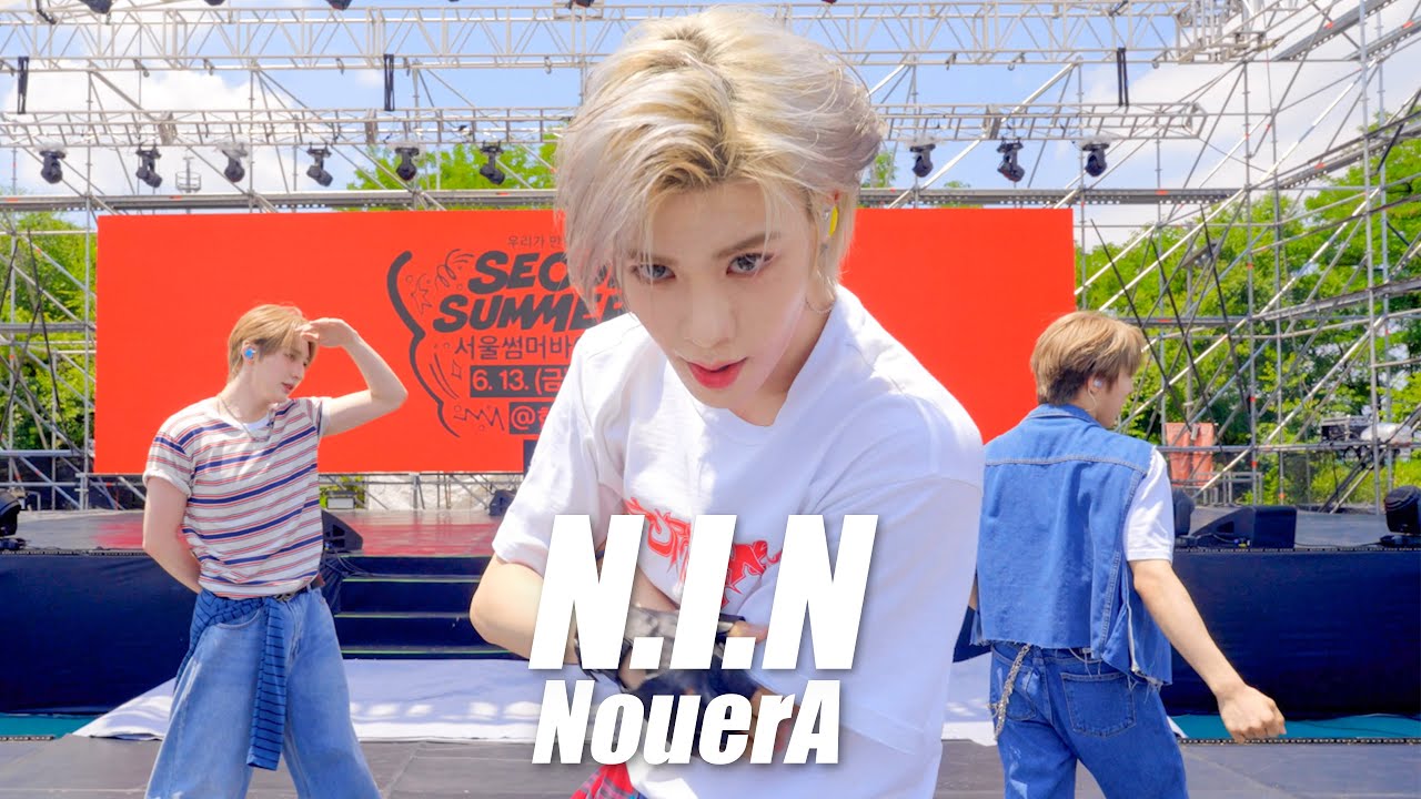 [4K] NouerA(누에라) ‘N.I.N (New is Now)‘🔥 KPOP IN PUBLIC ONE TAKE PERFORMANCE 서울썸머바이브 2025