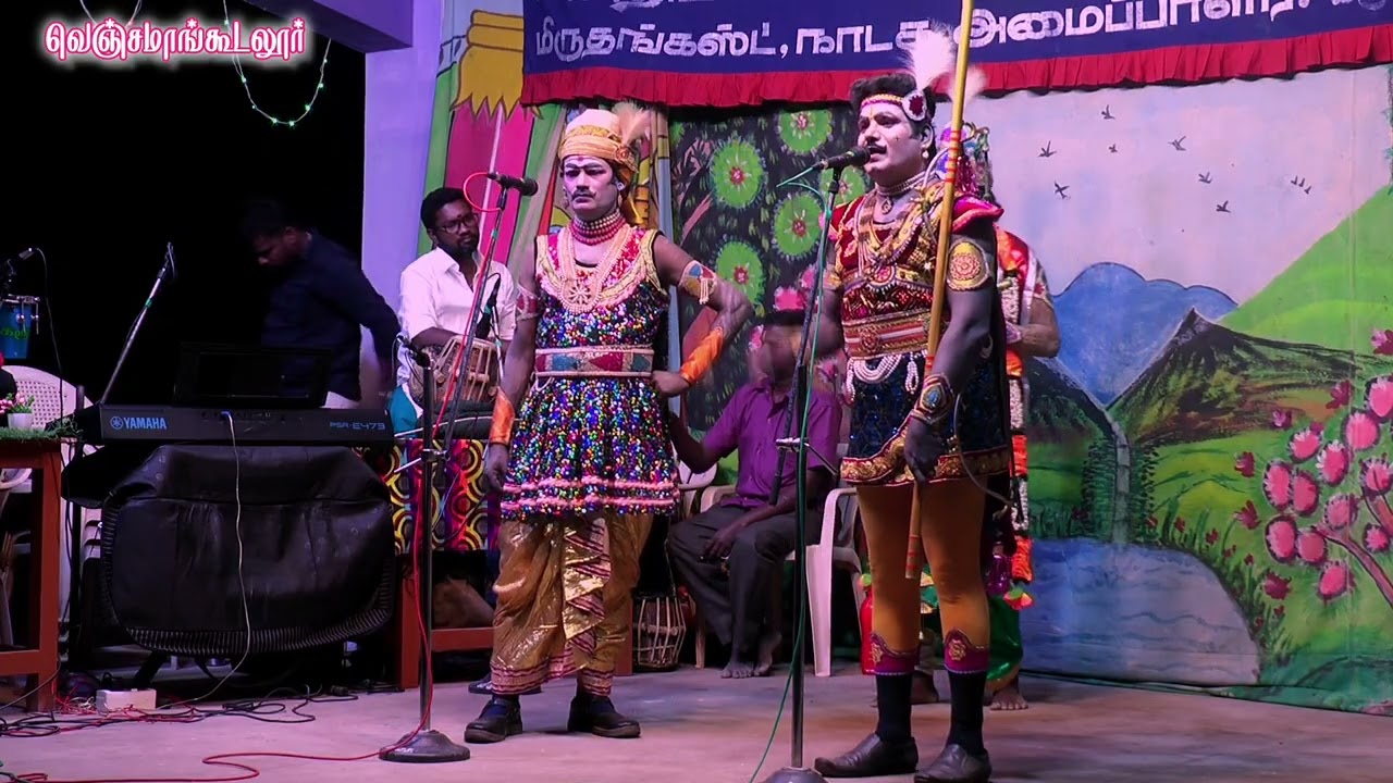 காலபைரவர் வணம் 