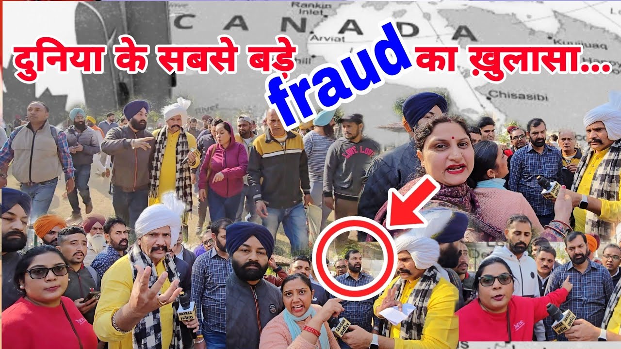 दुनिया के सबसे बड़े fraud का ख़ुलासा... This video is made for justice