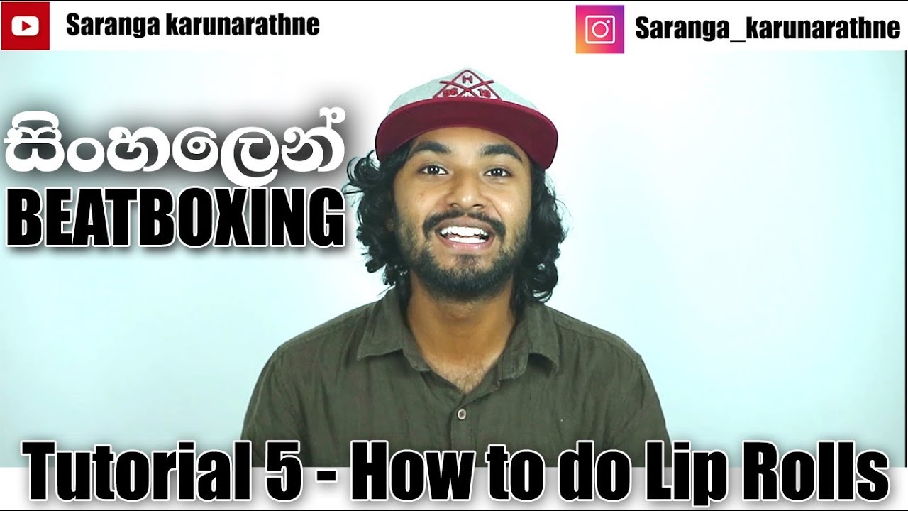 Learn Beat boxing in SInhala! (Tutorial 5) - Lip Roll