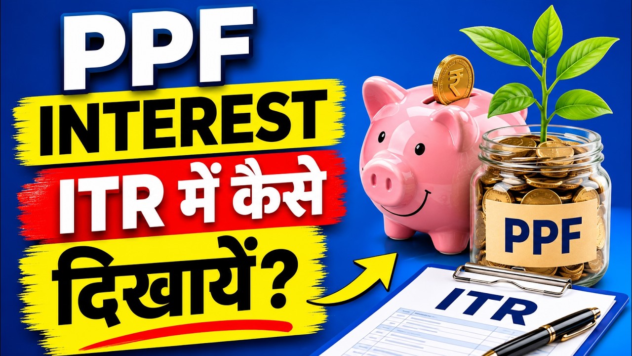 How to show PPF Interest in ITR ay 26-27| itr filing online| itr2 |
