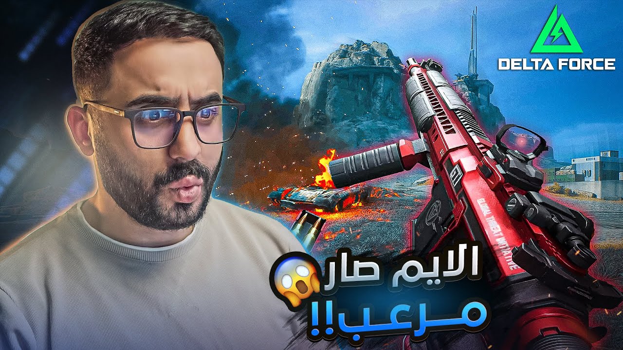 جربت أقوى بلدات لسلاح M4A1 واخترت الأفضل!🔥| دلتا فورس Delta Force
