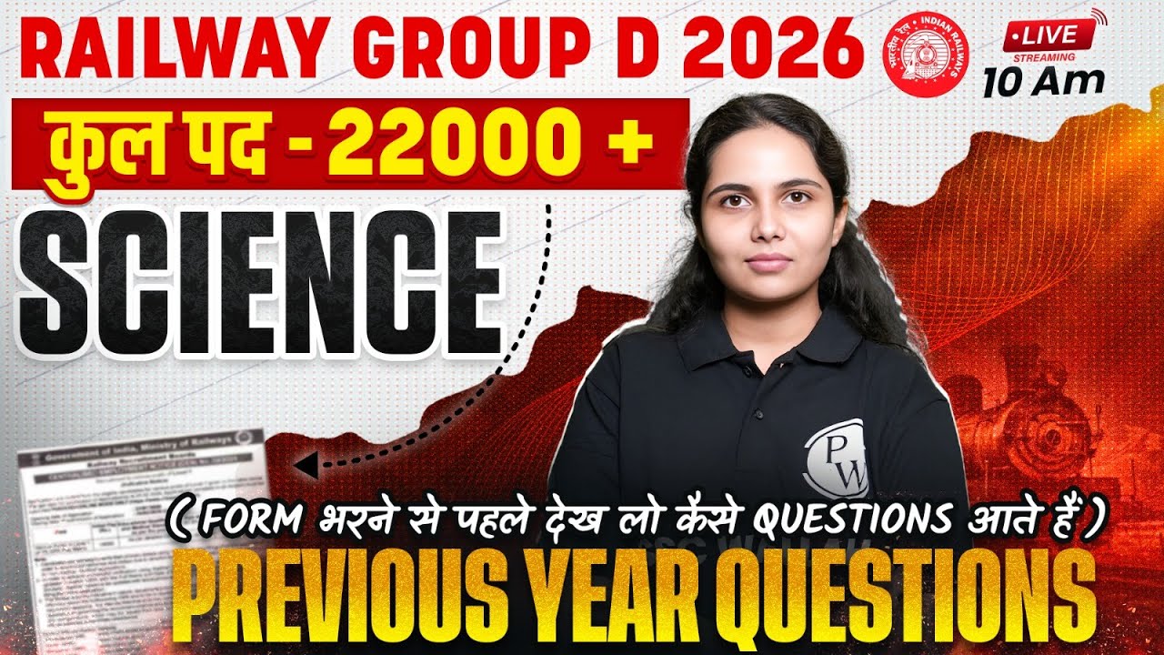 RRB Group D Science Classes 2026 | Railway Group D Science Previous Year Questions | By Muskan Ma'am