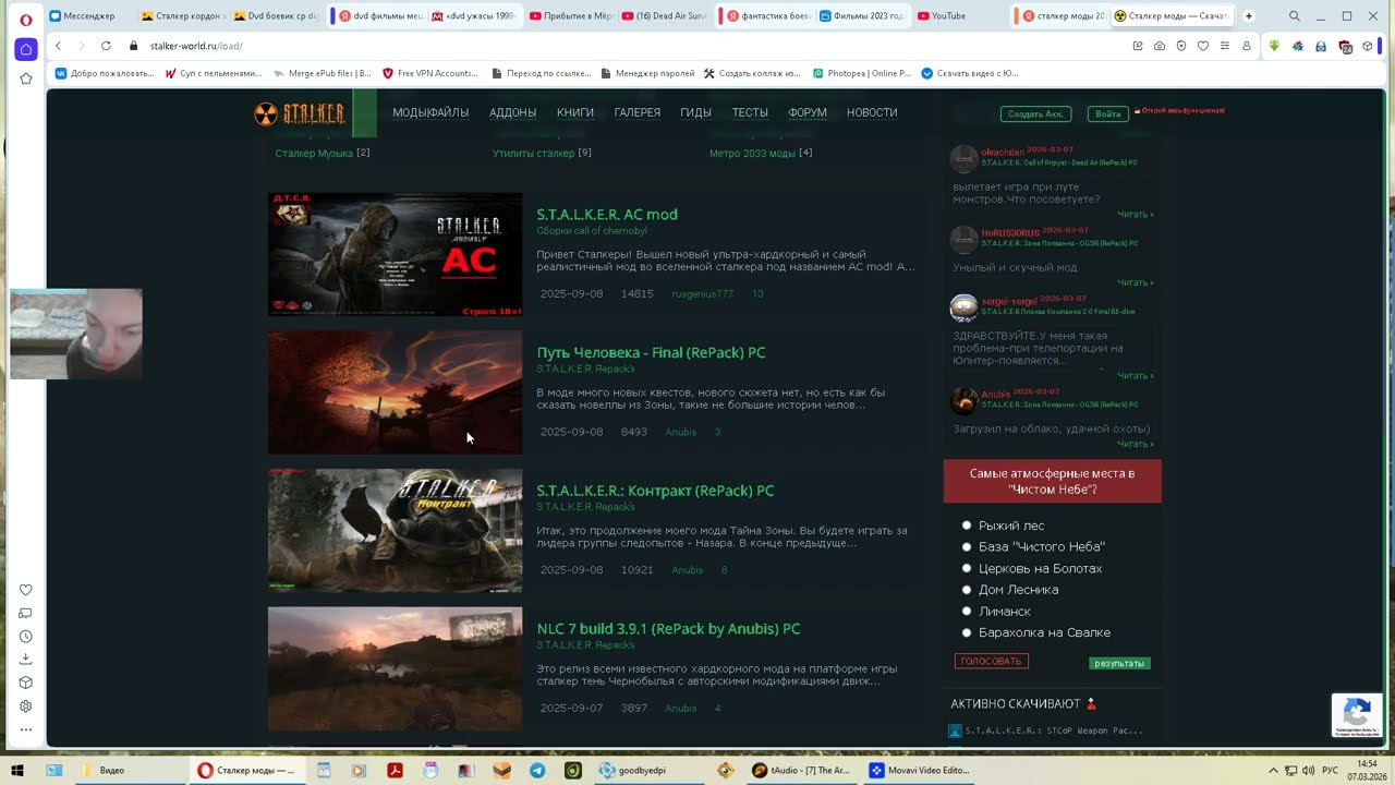 Смотрим моды по S.T.A.L.K.E.R.у: Обзор на новинки за новый 2026 г. и за конец 2025 г.