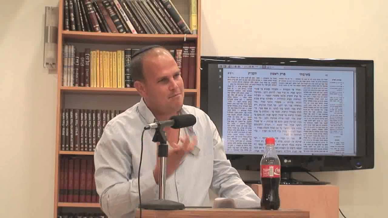 שיעור בדף ו' - מאת ד