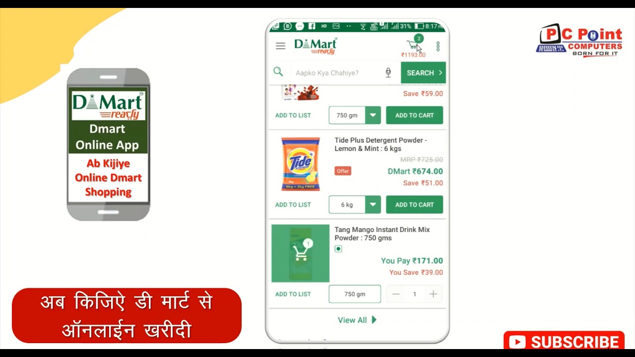 D Mart App Installation : Home Delivery : Dmart Apake Ghar