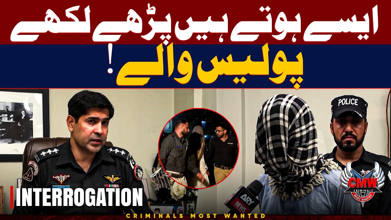 Salute to this Police Officer! 😎🔥 | Criminals Most Wanted | Karachi | Crime Scene