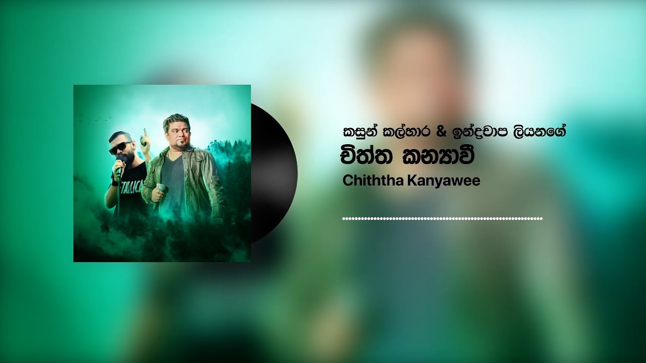 Kasun Kalhara & Indrachapa Liyanage - Chiththa Kanyawee (චිත්ත කන්&zwj;යාවී) (Official Audio)