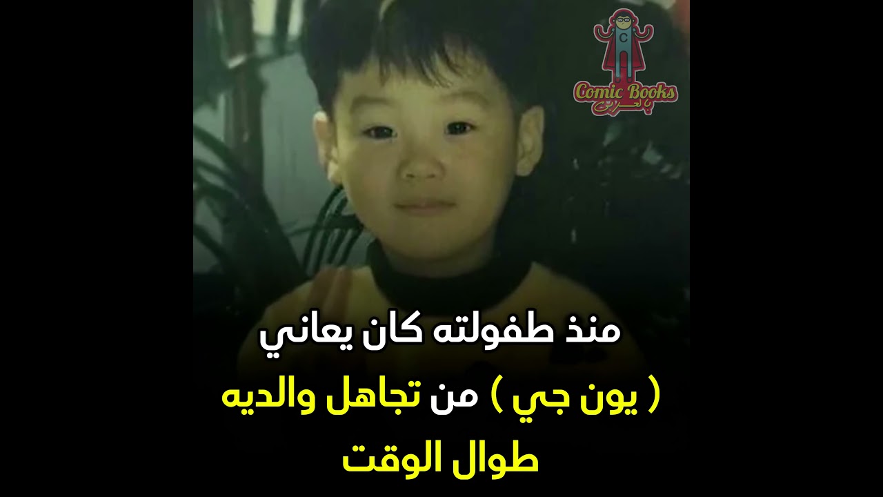 مأثر جدا 🥺 قصة حياة شوقا الحقيقة وكيف تعاملت معه اسرته ، وكيف اصبح نجما كبير و مشهور 🥺🥰