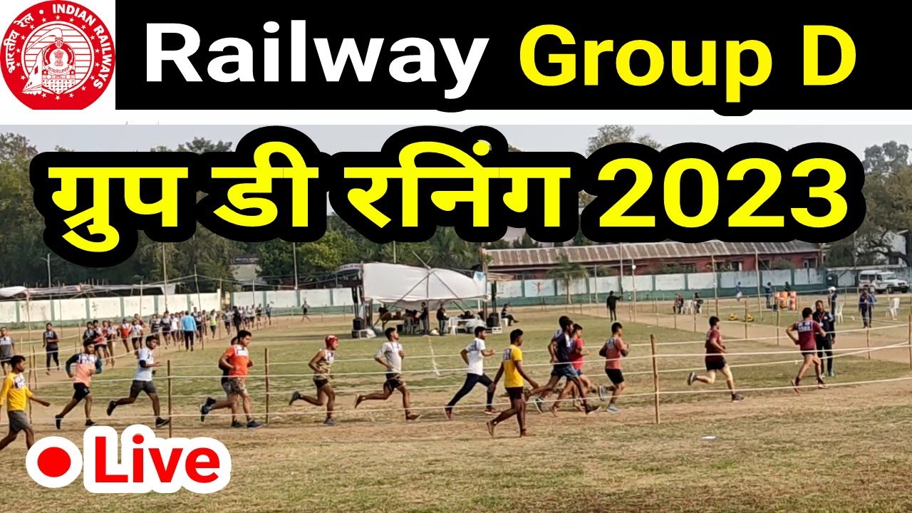group d physical live ajni nagpur 2023 | group d pet live | group d ajni nagpur live running