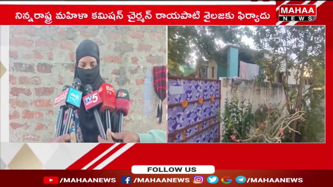 shocking - Police Brutality in Bapatla: Woman Brutally Attacked by Cops | Mahaa News