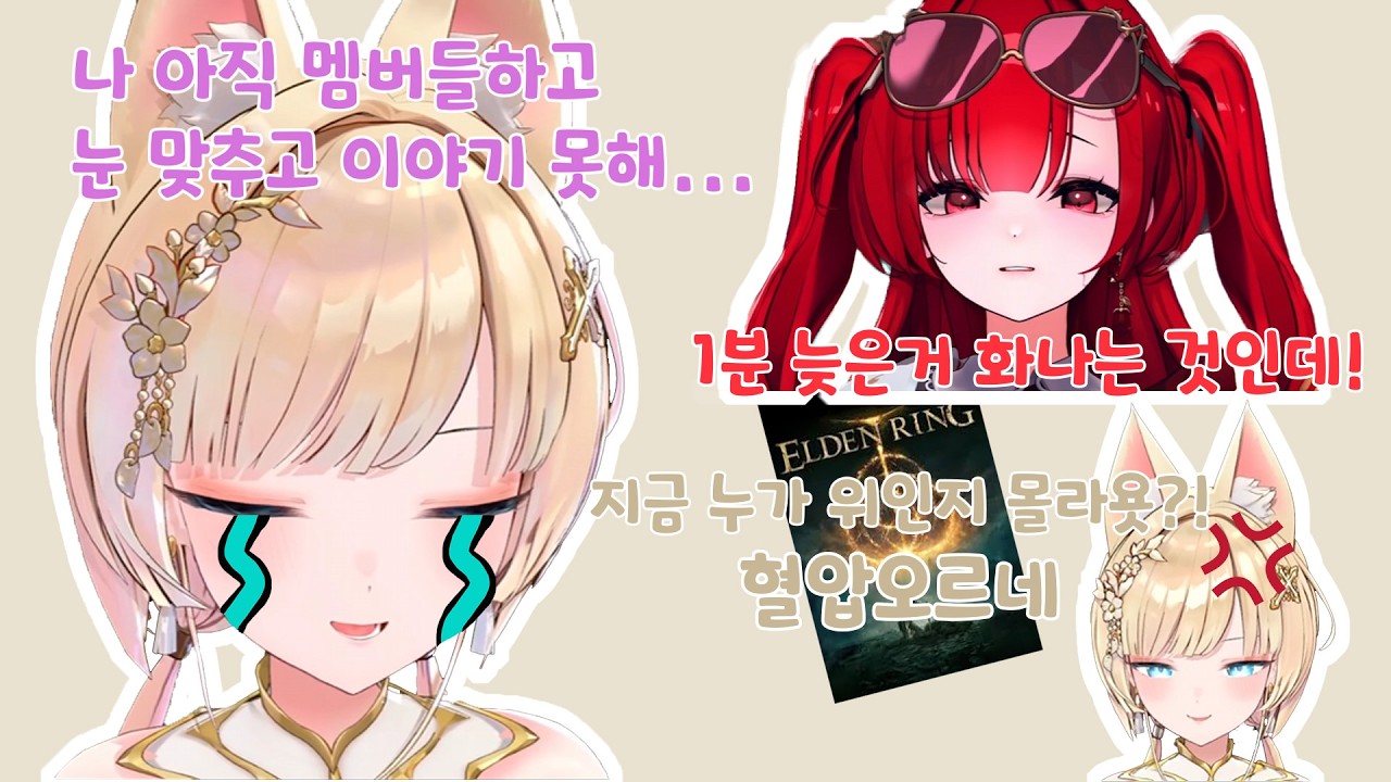 성녀님은 눈을 못 봐 [ 류시호, 블레어 로즈 ]