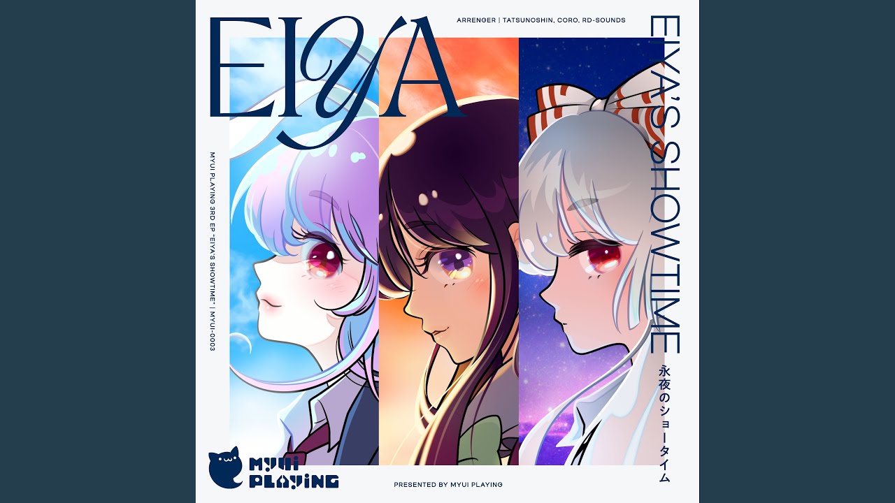 ツキカケ