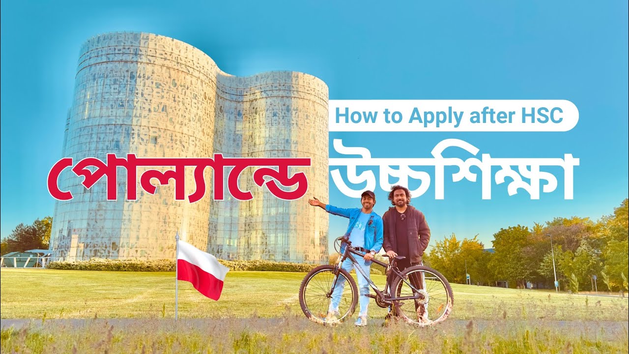 Study in Poland for Bangladeshi Students | পোল্যান্ডে উচ্চশিক্ষা | How to Apply: A to Z Guide