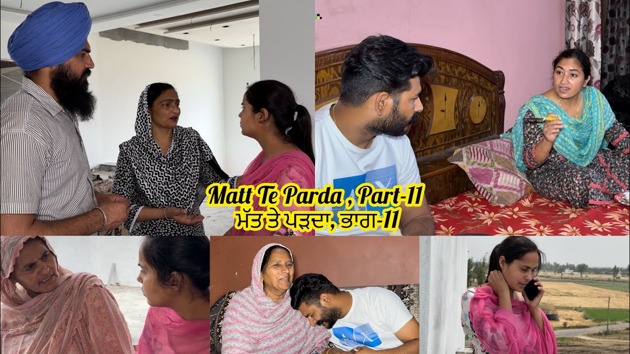 Matt Te Parda , Part -11 , ਮੱਤ ਤੇ ਪਰਦਾ , New Punjabi Video 2025 , VICKY PREET ❤️