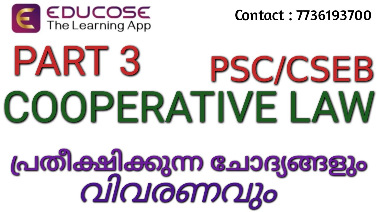 CSEB Exam - Cooperative Law Questions - PART 3 - educose learning app