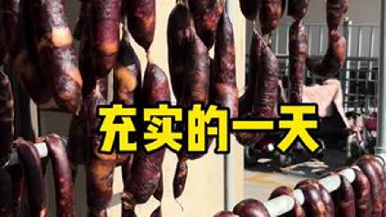 不是干活就是玩，绝对不带停下的。今年淡水鱼的瘾就算过了，今年总共钓了五六次，可以封杆了。#原创视频 #我的幸福小生活