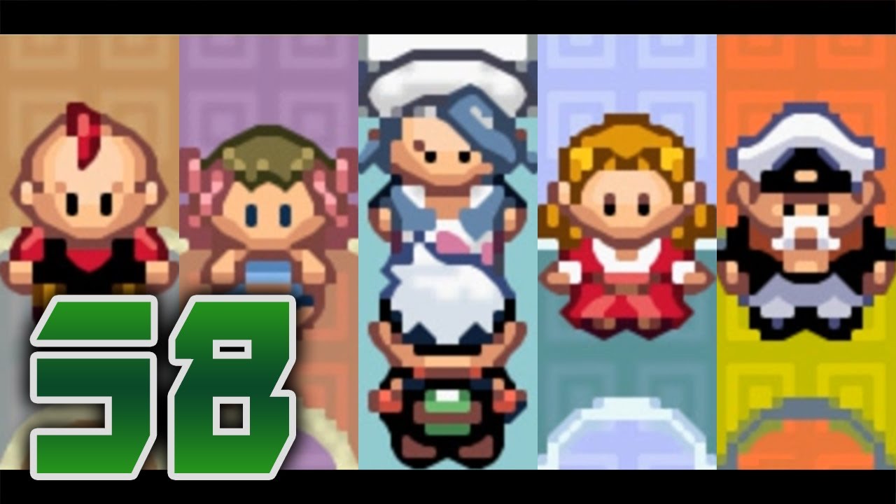 Guía Pokémon Esmeralda ~ Capítulo 38 | Liga Pokémon VS Alto Mando & Campeón Plubio