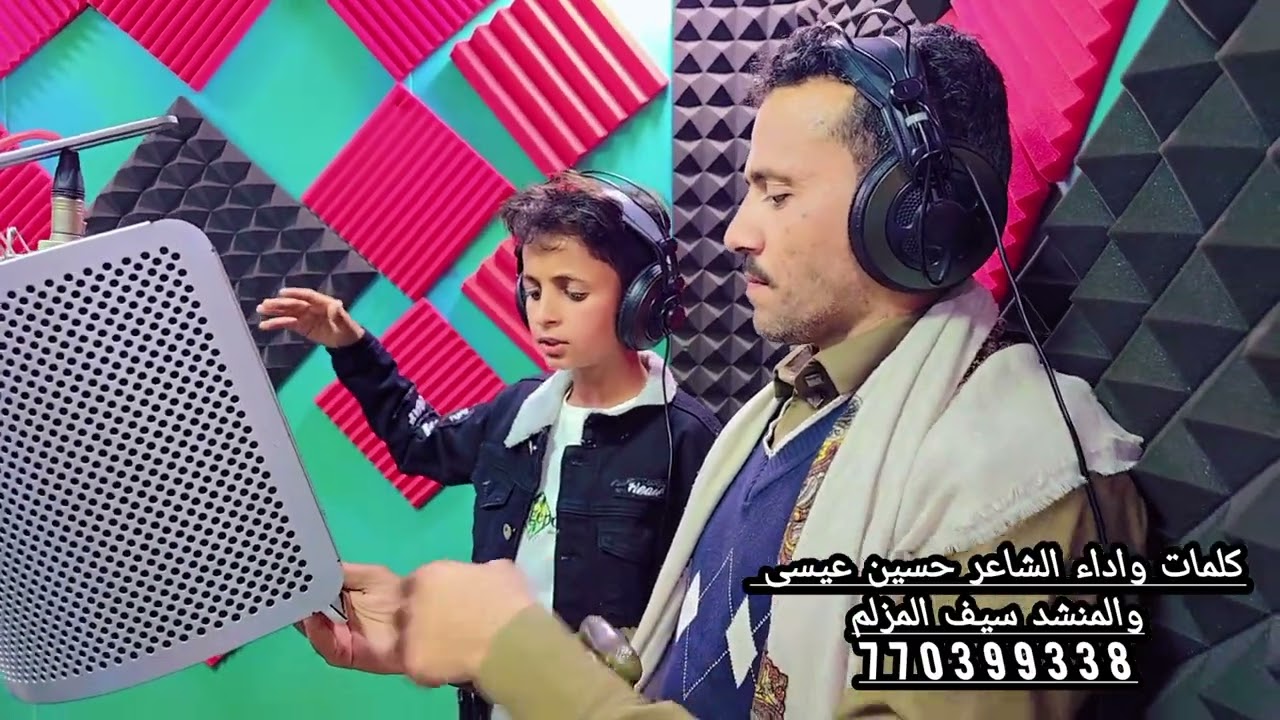 #الصاحب #وطن كلمات #واداءالشاعرحسين #عيسى بمشاركة المنشد سيف المزلم 770399338#اكسبلور#ترند