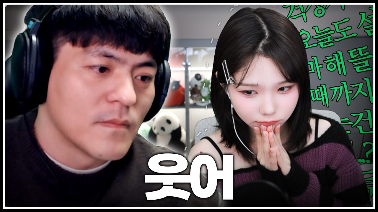 이거 방송이에요 우정잉씨