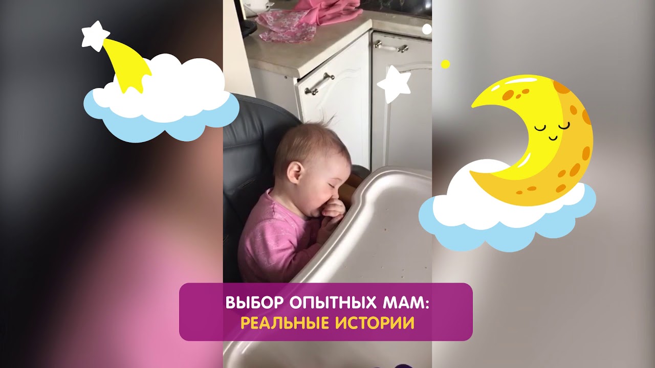 Самый сладкий сон