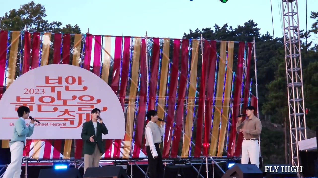 [폰4K ] 리베란테 Focus  Full 영상 20231015_일  2023붉은노을축제