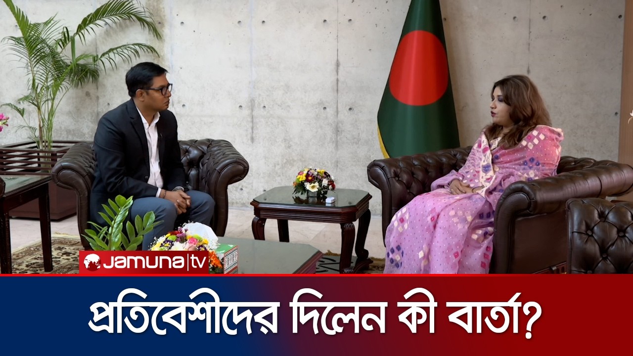 ‘একটি মানুষেরও স্বার্থ বিঘ্নিত হয়, সরকার এমন কাজ করবে না' | Shama Obaed | Jamuna TV