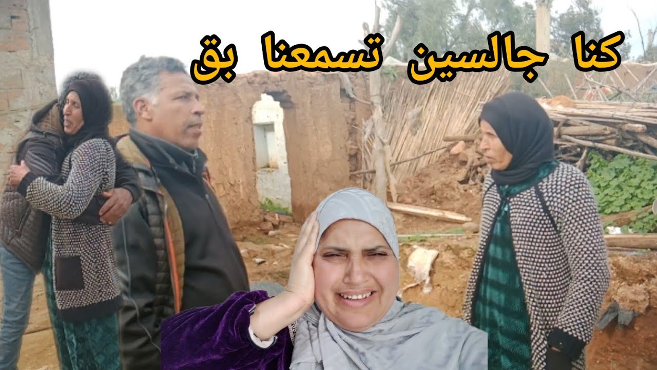 الزلزال ضرب في السوق ياربي السلامة