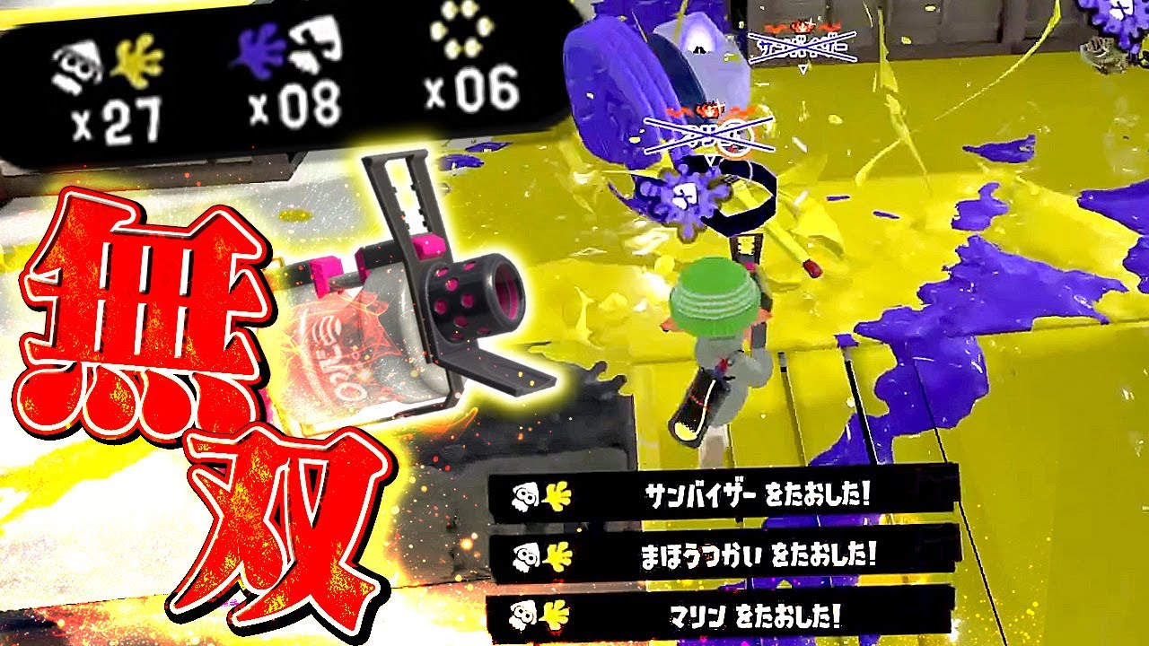 52最強！メロンの52ガロン無双試合集【メロン/スプラトゥーン3/切り抜き】