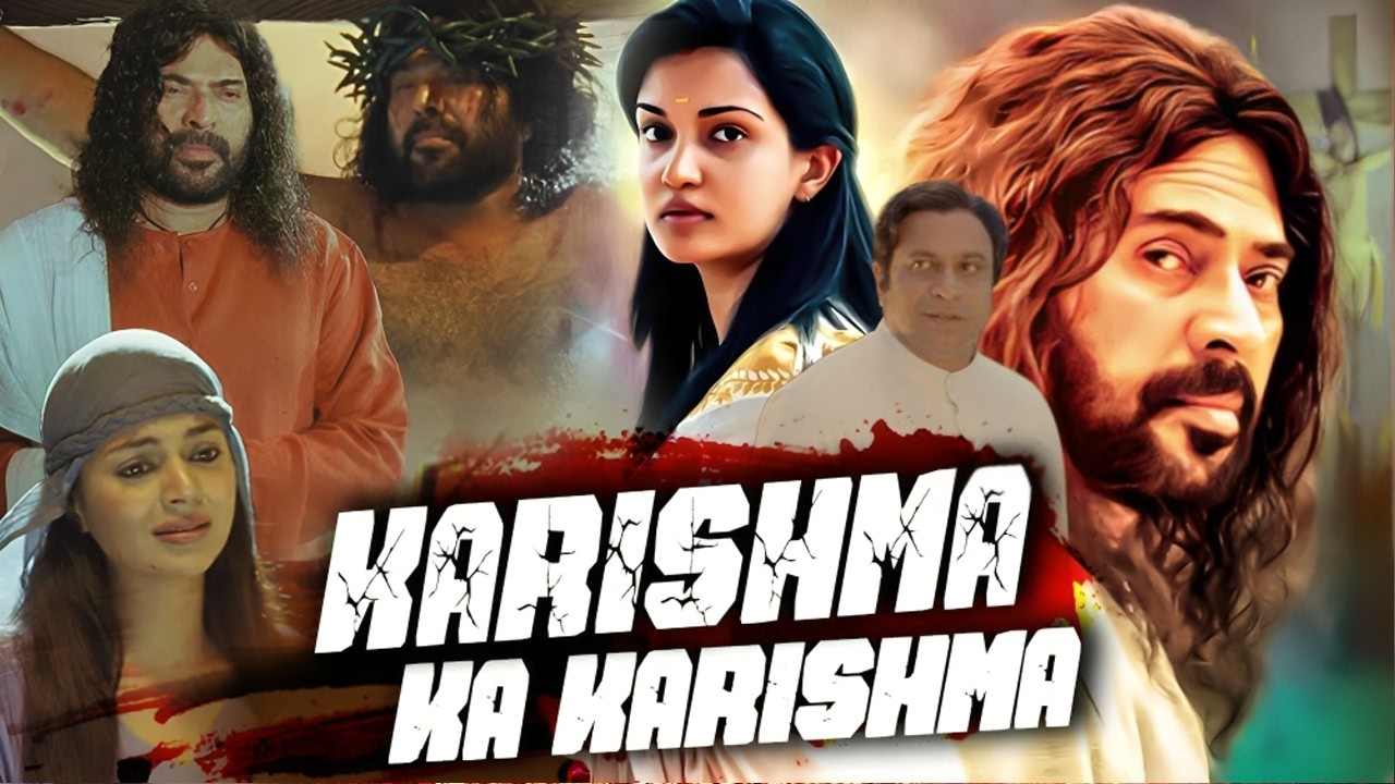 Malayalam Movie In Hindi Dubbed - Mammootty, Siddique - Full Movie (HD) - Karishma Kudrat Ka
