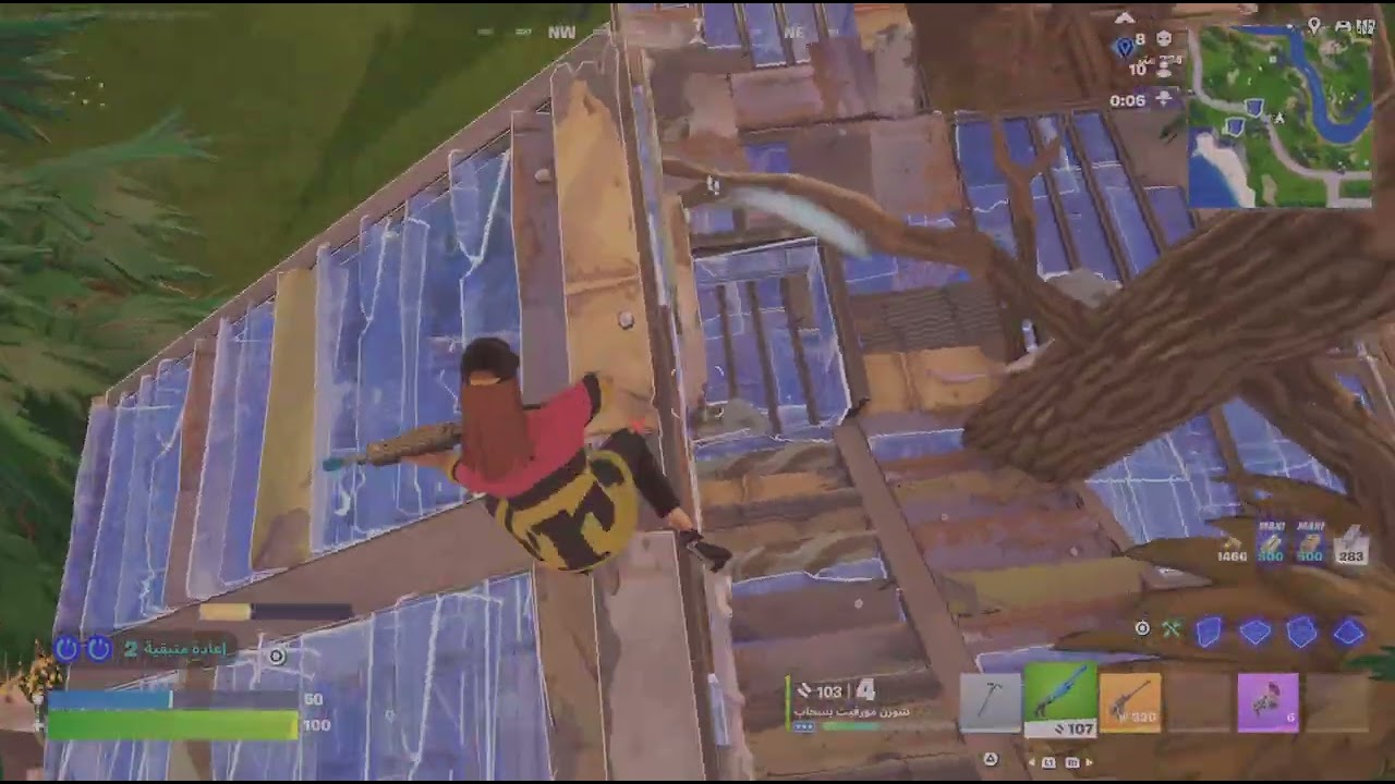 Fortnite_20260206233410