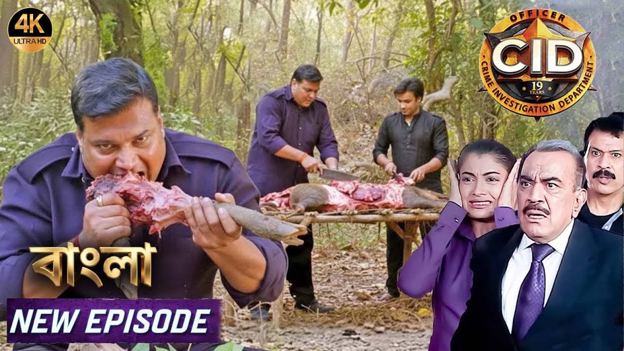 আদমখোর সেজে অফিসার দয়া হরিণের মাংস খেল | Crime Story | CID | New Episode 2026