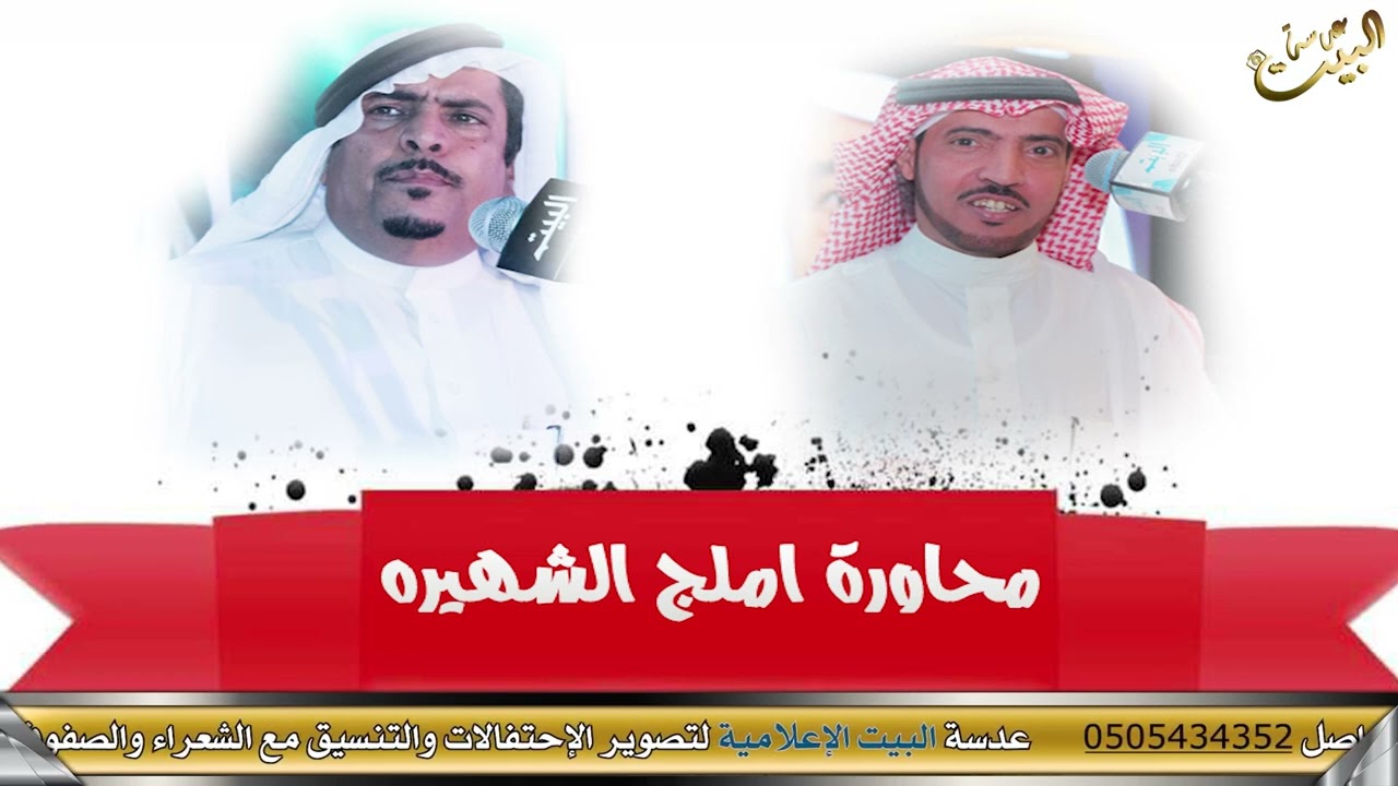 محمد السناني و بن طمحي 1422 ه