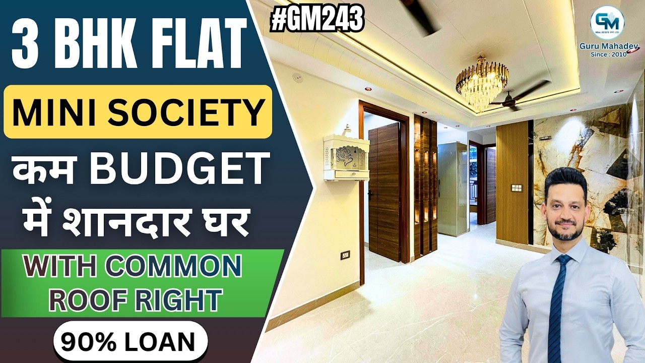 3BHK Low Budget Flat In Delhi | Cheapest 3BHK Flat Dwarka Mor Delhi | 3BHK Flat Price In Delhi