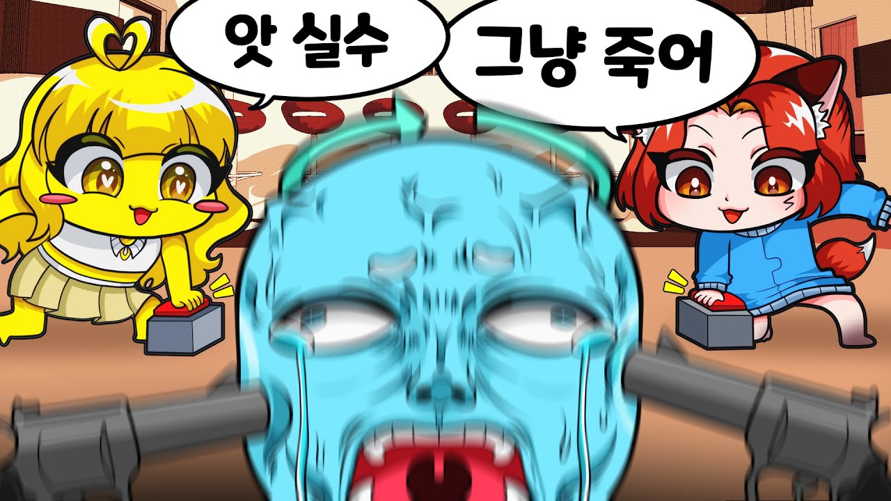 게임 그따구로 하지말라고!! [꿈의악마 핫클립] (w.깅도이)