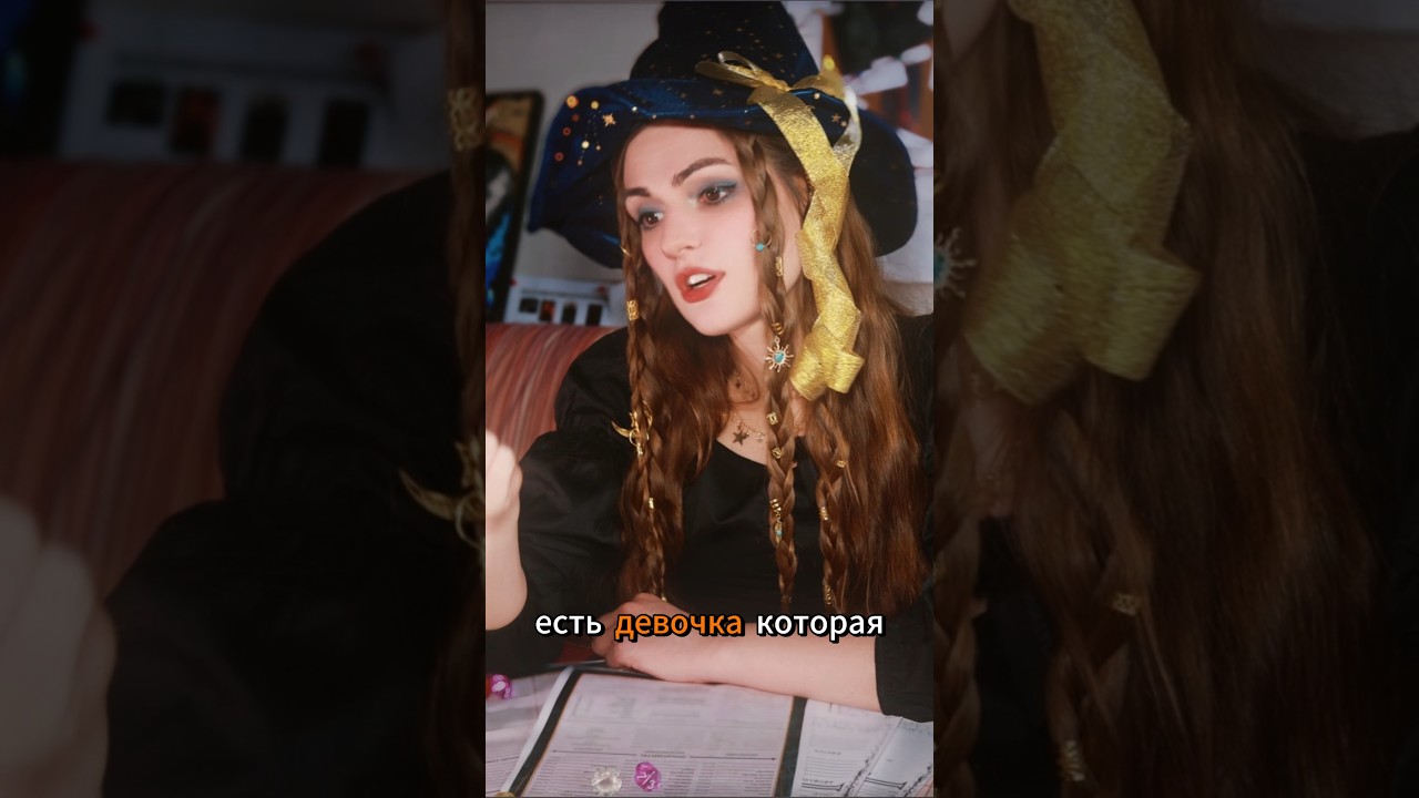 Игры в #magetheascension опыт уникальный, особый и незабываемый. Всем гмам соболезную #нри #ttrpg