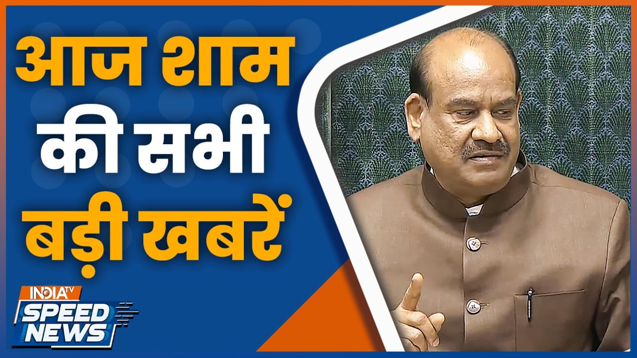 Parliament Budget Session 2026 | Opposition Protest | Rahul Gandhi Lok Sabha Speech | PM Modi