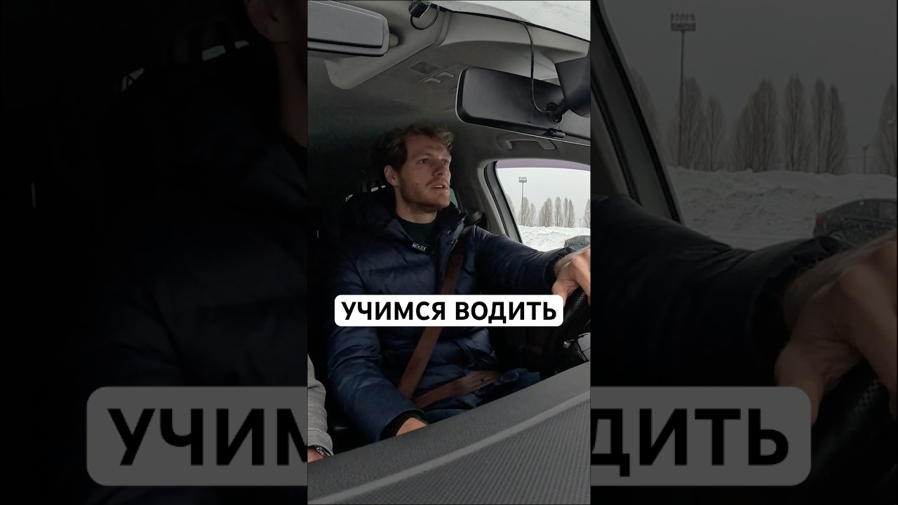 КТО ИЗ ИГРОКОВ «ЗЕНИТ-КАЗАНЬ» СМОЖЕТ СДАТЬ НА ПРАВА, А КТО ЗАВЛИТ?