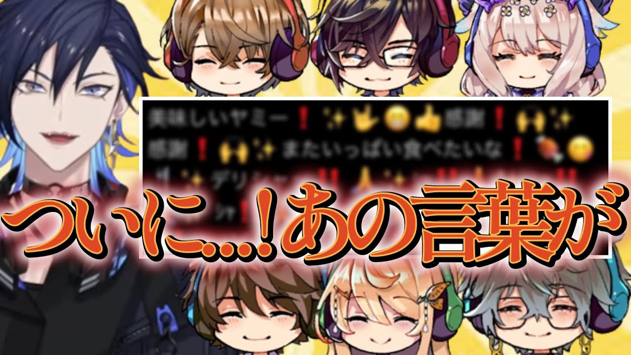 伝言ゲーム（日本語版）でついにあの言葉が参戦！！【にじさんじ切り抜き】