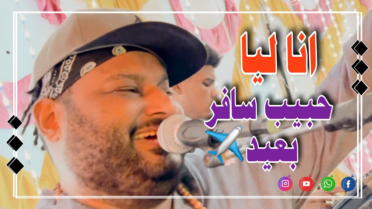 الشديد عبده الثنائي // عجل🛞 داير🛞 يا قطر 🚄الفراق👋 // بشكل جديد 2023