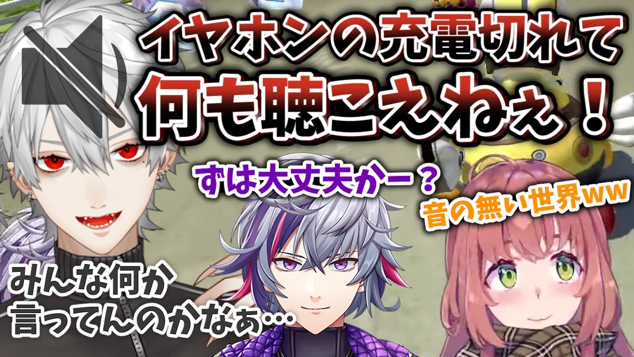 自分の声は届くが、相手の声が聴こえない葛葉の世界線【本間ひまわり/不破湊/マリカ8DX/にじさんじ/切り抜き】