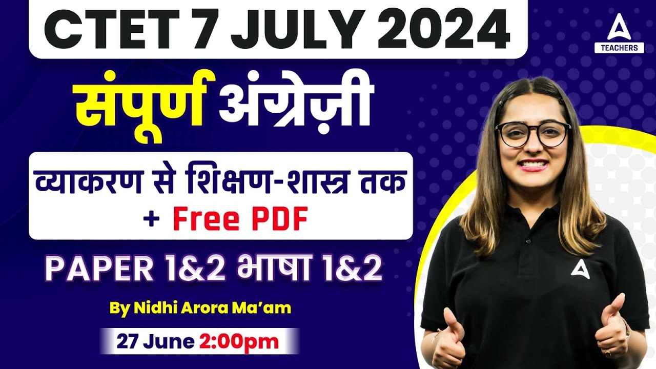 CTET English Marathon 2024 | CTET English Grammar Paper 1 & 2 By Nidhi Arora
