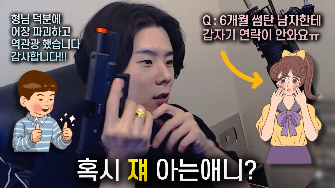 하필이면 힘숨찐 남자를 어장친 여자의 최후