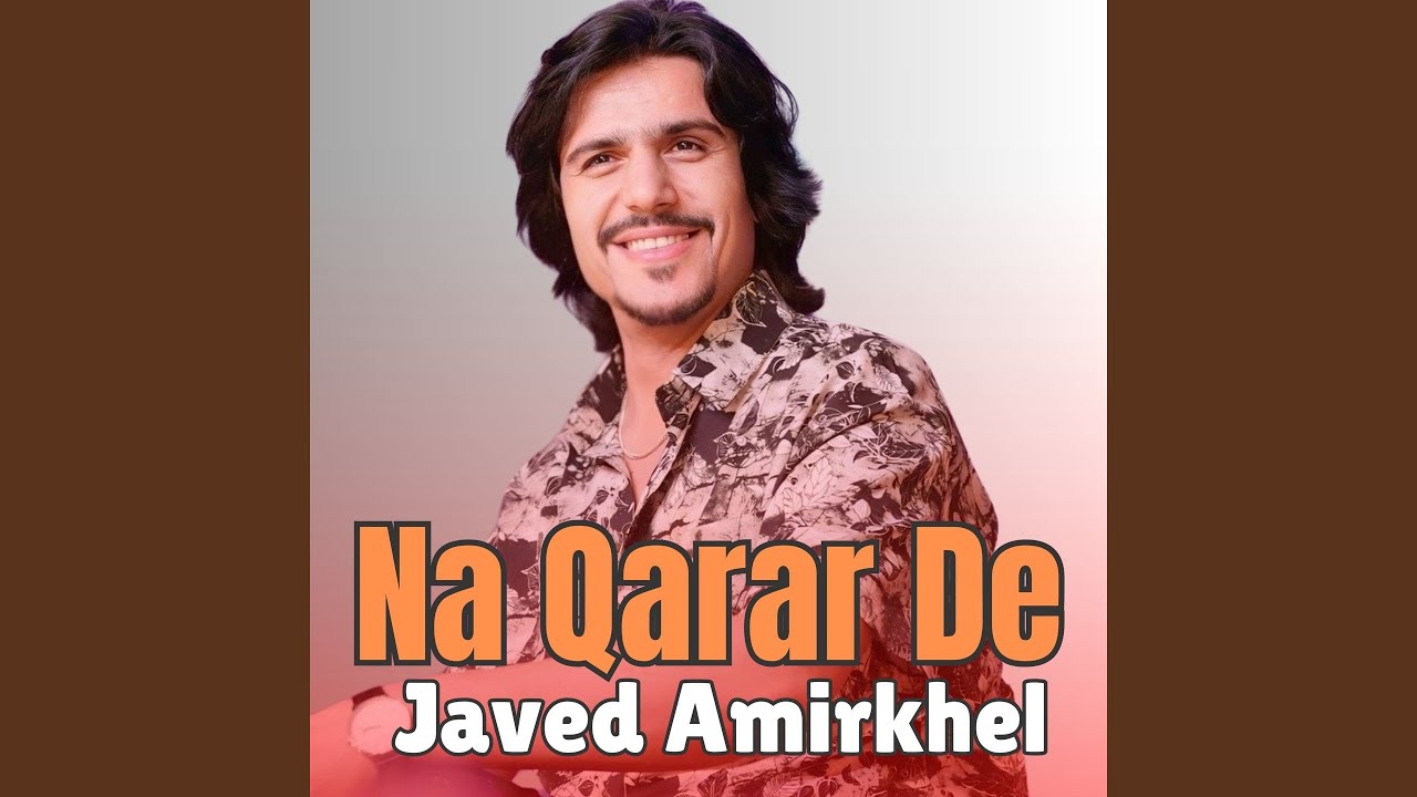 Na Qarar De