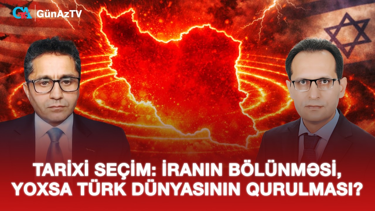 TARİXİ SEÇİM: İRANIN BÖLÜNMƏSİ, YOXSA TÜRK DÜNYASININ QURULMASI? | AÇIQ YORUM CANLI YAYIM