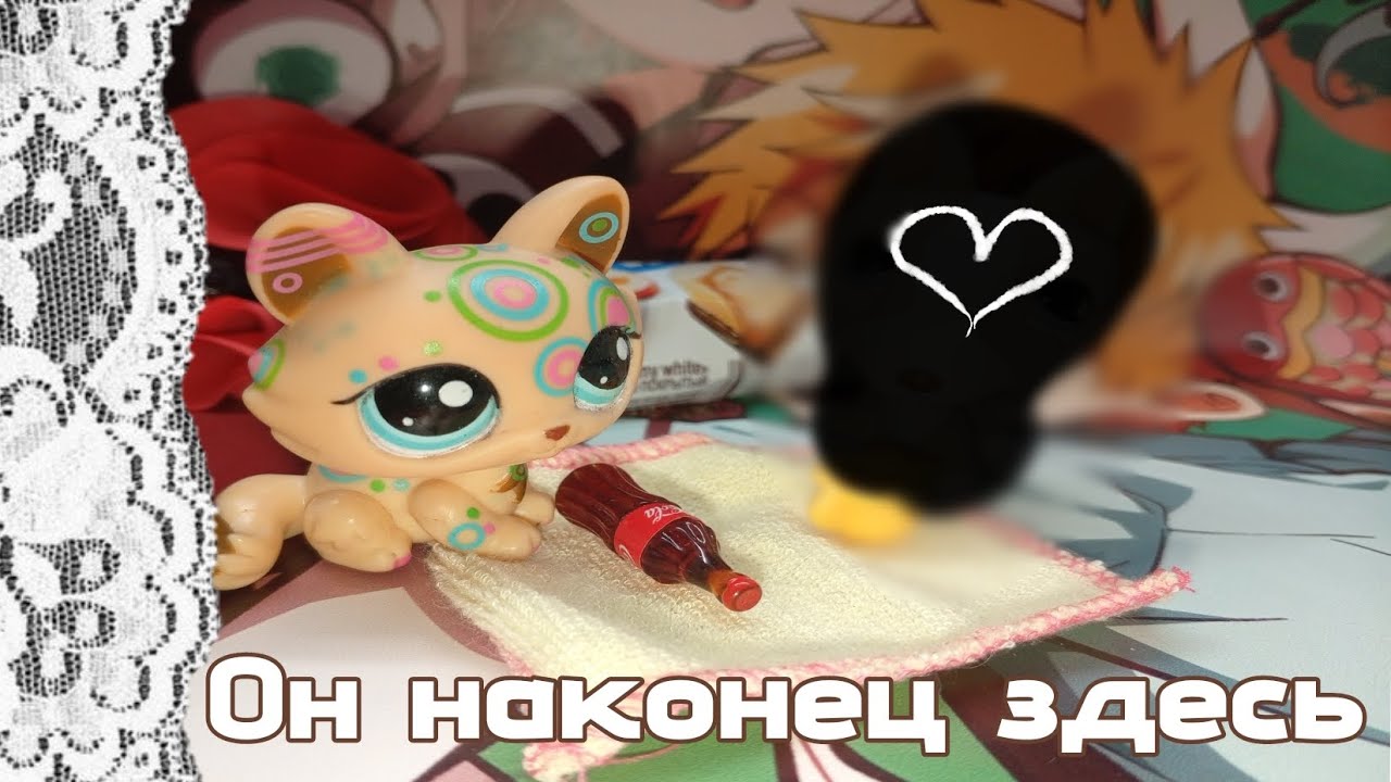 LPS UNBOXING САМЫЙ ЖЕЛАННЫЙ ПЕТ, ВТОРОЙ СИМВОЛ КАНАЛА🐾