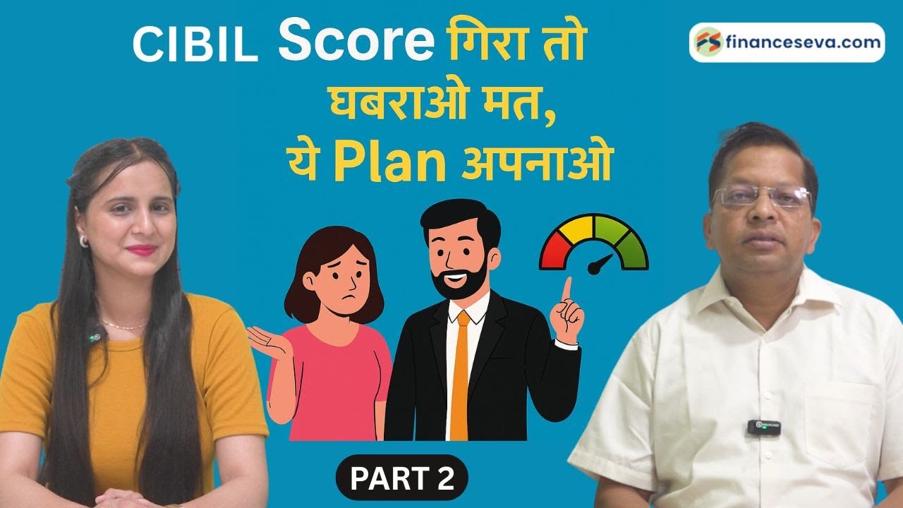 7 Proven Steps to Improve Your CIBIL Score &ndash; A Complete Recovery Plan!