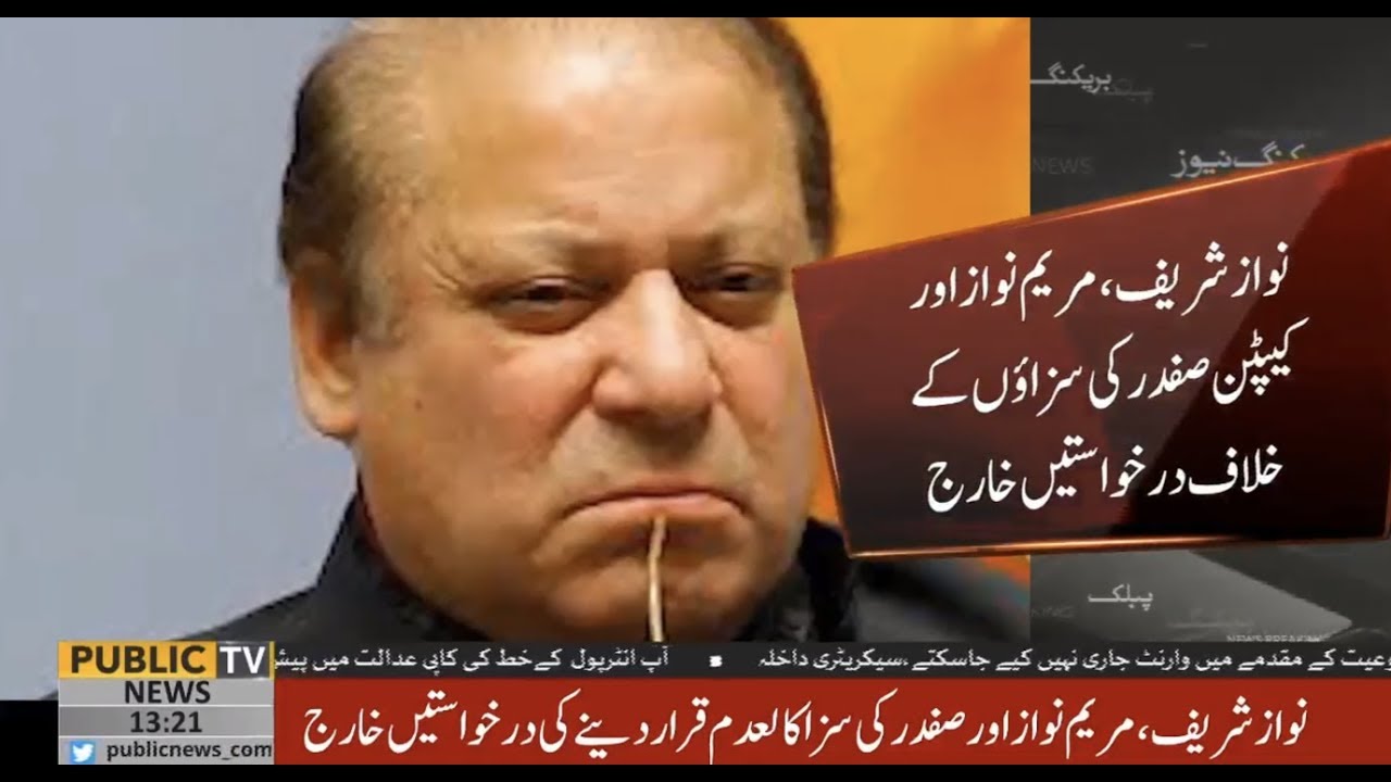 Nawaz Sharif, Maryam Nawaz and Captain (r) Safdar's appeals appeals against conviction rejected